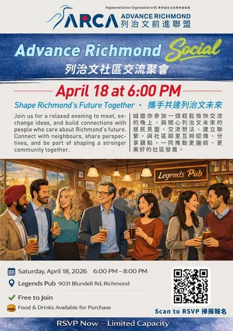 Advance Richmond is hosting a casual community social on April 18 at 6pm—and you’re invited.